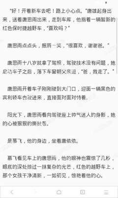 菲律宾落地签逾期过海关是直接会被拒绝吗 为您扫盲